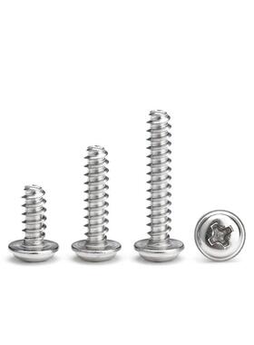 坚奕304PWB不锈钢圆头带垫平尾自攻螺丝十字螺钉M1.7M2.3M2.6M3M4