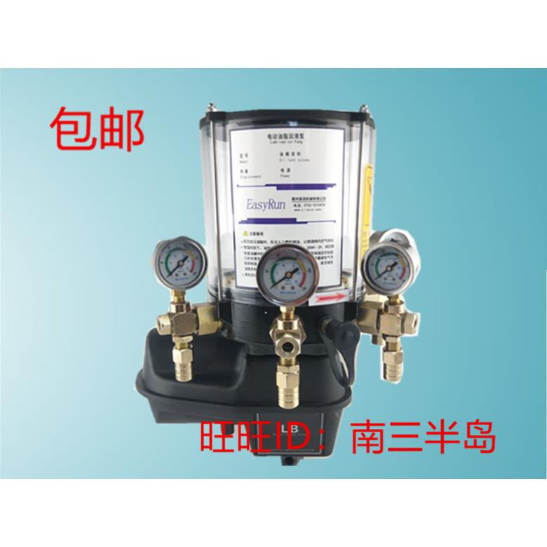 混凝土搅拌站/摊铺机半自动黄油泵220V 4口福格勒摊铺机2升黄油泵