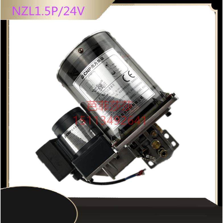 扬力沃德徐锻冲床油脂润滑泵NZL1.5P/24v缺油报警PLC油泵,搬运/仓储/物流设备,其他起重搬运设备,淘宝优惠券,粉丝福利购,淘宝优惠卷