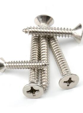 M4M5M6不锈钢316十字平头自攻螺丝钉沉头*10x20x25x30x45x60x80mm