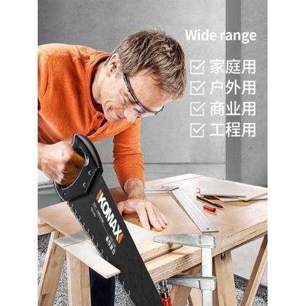 德国KOMAX锯子手锯果树手工锯伐木锯园林工具家用木工锯板锯钢锯