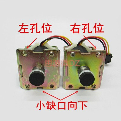 。ZD131-C DC3V 适合华帝万和万家乐 燃气热水器配件 电磁阀安全
