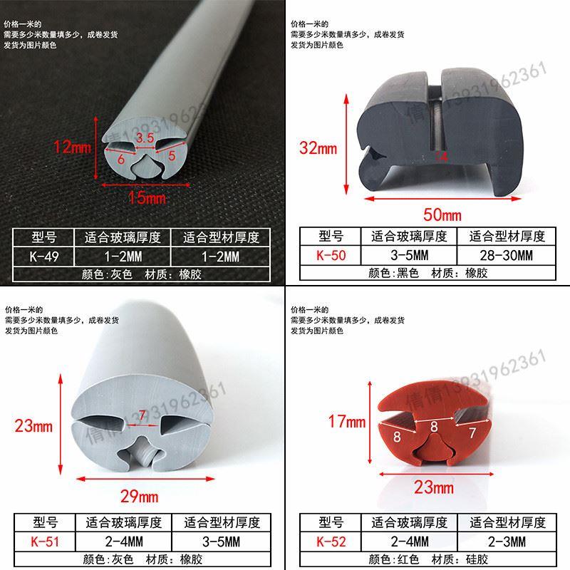 H型视窗机柜设备观察窗密封条三口玻璃嵌条玻璃皮条固定玻璃压条