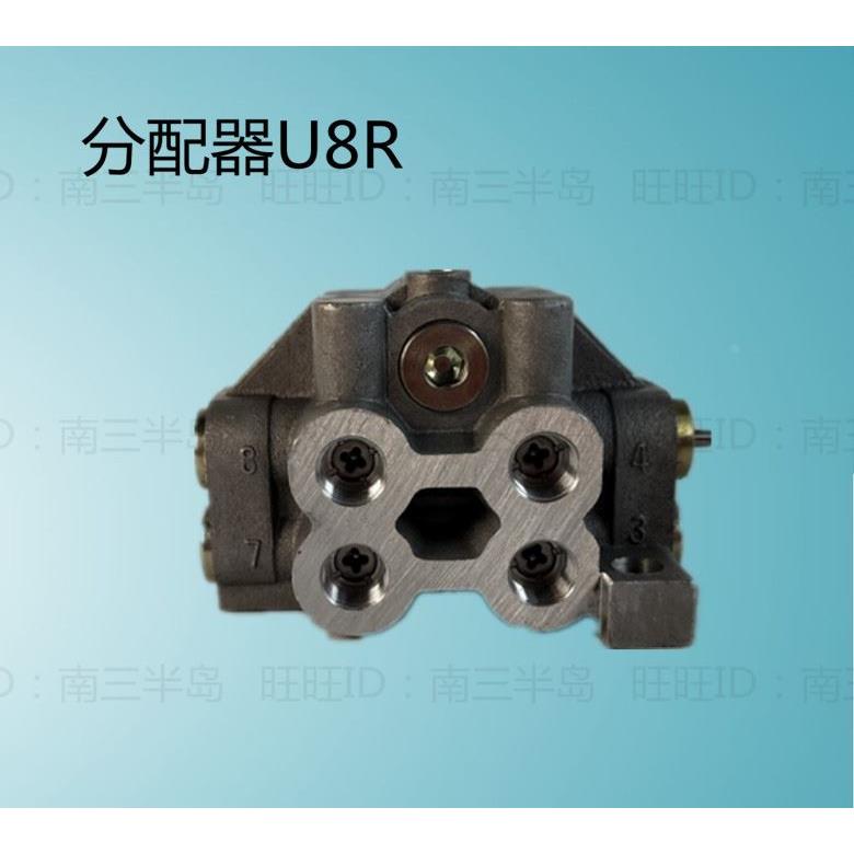 集成式递进黄油分配器油路分配阀U型分配器U4R U6 U8 U10 U12 U14