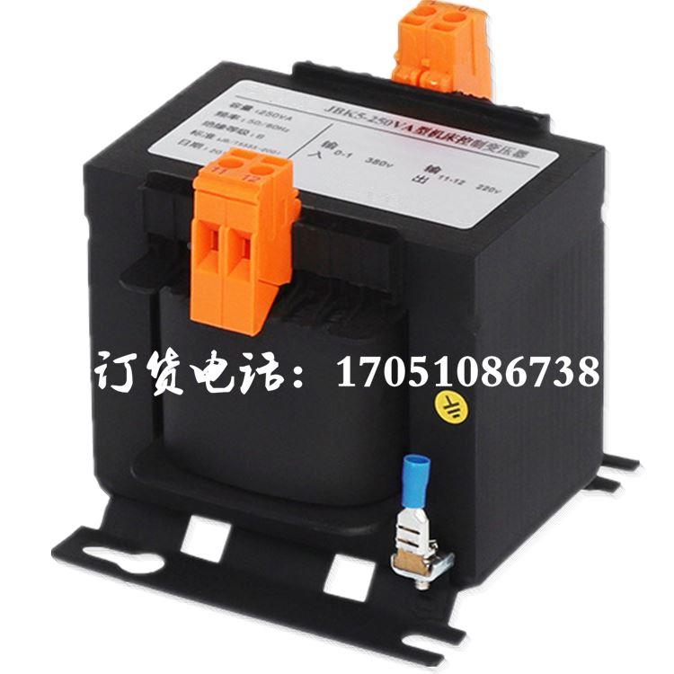 JBK5-1000VA900VA机床控制变压器380V220V110V127V36V24V12V定做