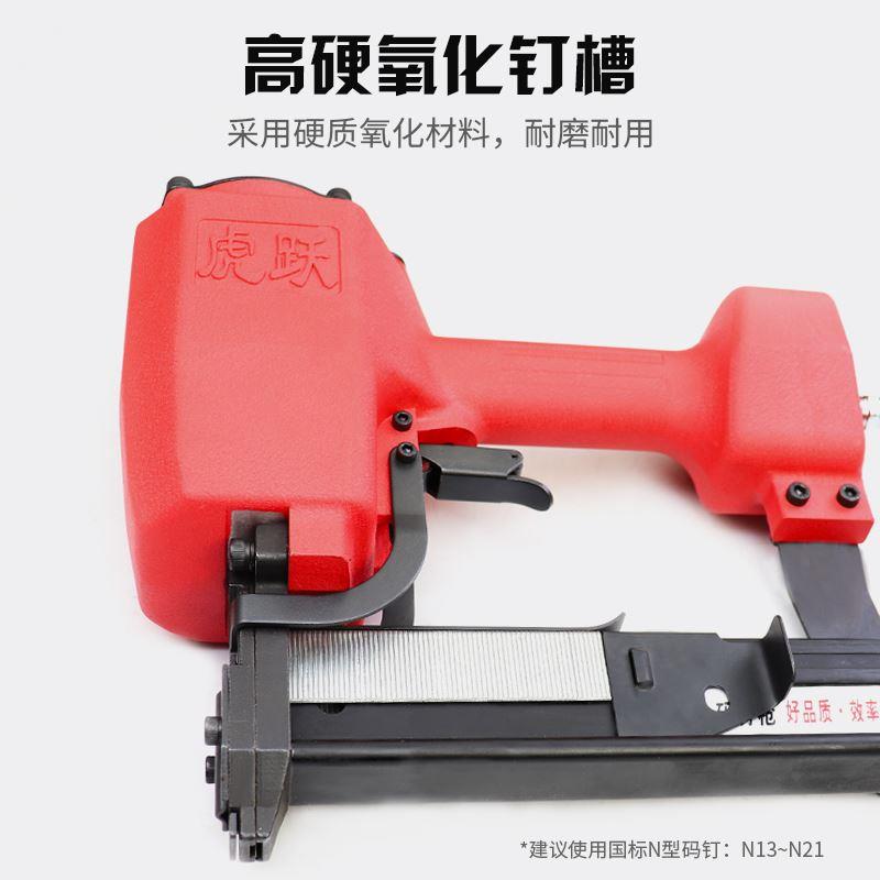 虎跃N851气动大码钉枪 打木架U型N19气动打钉枪 门型N21码钉