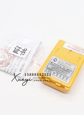 驰洋2ER17505M双向无线电话应急电池飞通FT2800替代FT-68L带CCS证