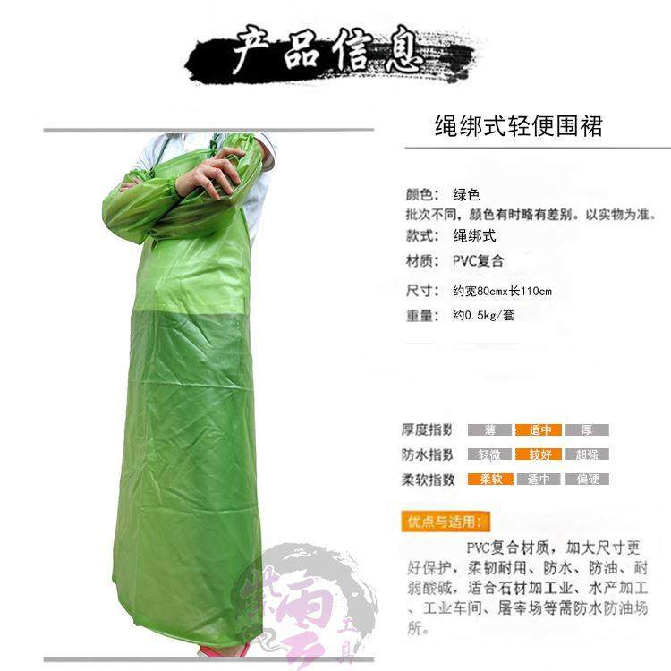 水产专用皮围裙男女加厚牛筋耐磨防水防油工作服屠宰加长厚手袖套,机械设备,矿山专用设备,淘宝优惠券,粉丝福利购,淘宝优惠卷