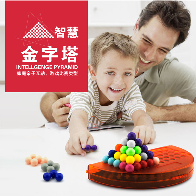 奇积智慧金字塔益智拼插玩具