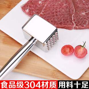 304不锈钢松肉锤厨房家用拍牛排锤子嫩肉断筋器商用敲打器仅上家