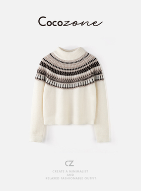 COCO ZONE 刘11 【羊毛混纺】撞色提花图案毛织上衣 CD2A2114