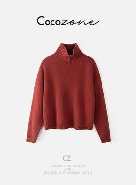 COCO ZONE 刘11“热恋毛衣”100绵羊毛纯色透气高领羊毛衫女款
