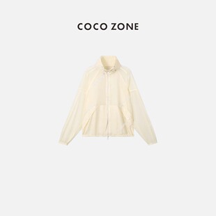COCO ZONE 气质休闲百搭长袖尚立领防晒衣外套 23C29177