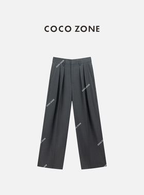 COCO ZONE 刘11 2025高级感宽松直筒灰色西裤垂感显瘦阔腿裤女