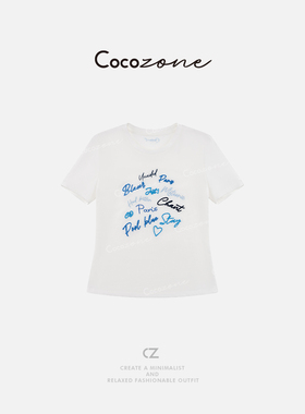 COCO ZONE 刘11 设计感修身舒适显瘦刺绣圆领T恤 CD2A0703