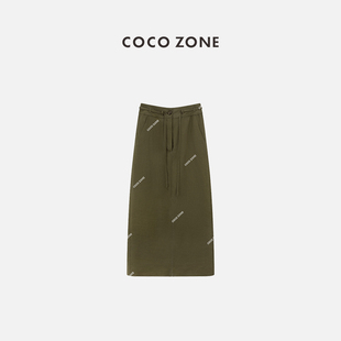 COCO ZONE 刘一一 夏季纯色后开叉设计半身裙百搭中长裙 CC1B1111