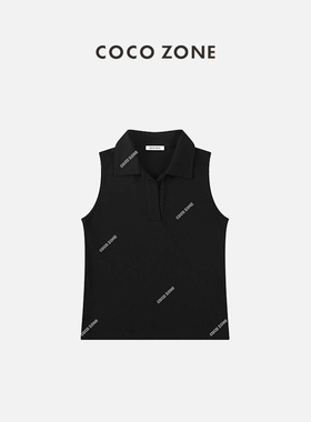 COCO ZONE刘一一 新款夏季法式气质纹理感POLO领背心 23C18480