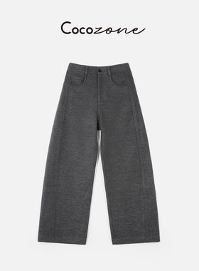 COCO ZONE 刘 一一 “羊毛弯刀裤”羊毛混纺垂坠感休闲裤CD1A1739