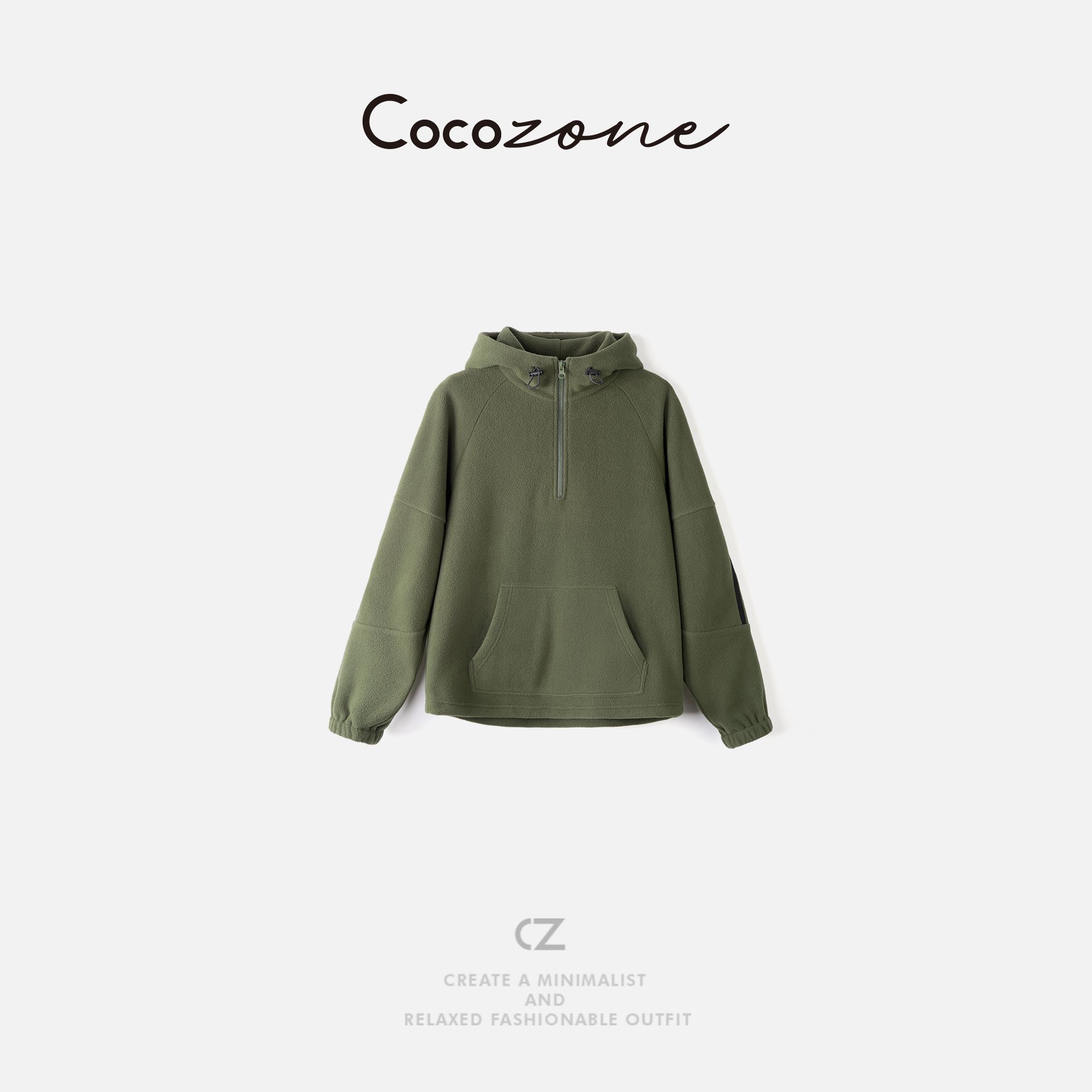 COCO ZONE 刘11 半拉链连帽简约设计感百搭卫衣 CD1A1476
