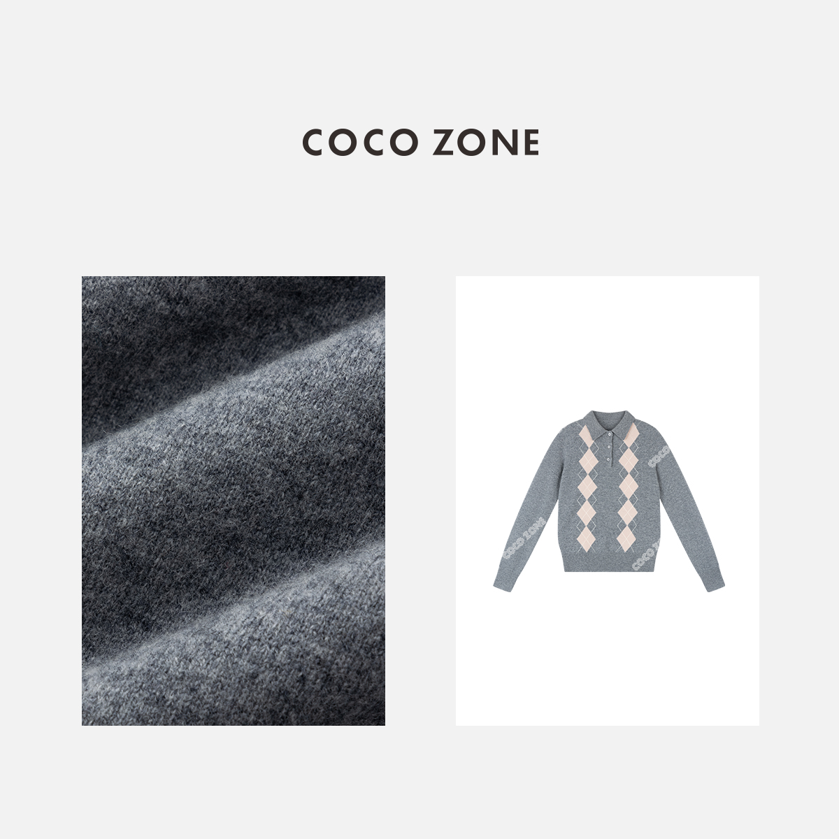 COCO ZONE 刘一一 100绵羊毛撞色菱格POLO领女士针织衫CC1C1975
