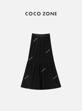 COCO ZONE 刘一一 复古拼接半身裙侧边隐形拉链设计半群 23C18747