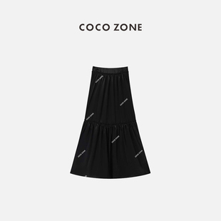 COCO ZONE 刘一一 复古拼接半身裙侧边隐形拉链设计半群 23C18747