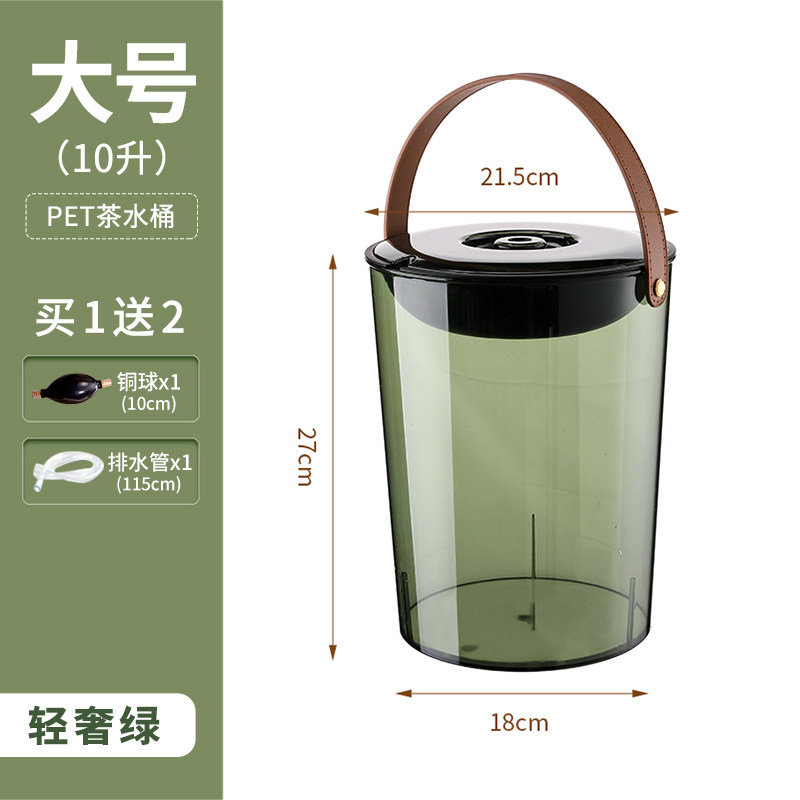 茶水桶废水桶家用茶台接泡茶专用垃圾桶茶桌大容量排水茶桶茶渣桶