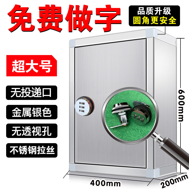 不锈钢手机存放柜火种存放储物箱巡逻签到箱家用柜子带锁可壁挂墙