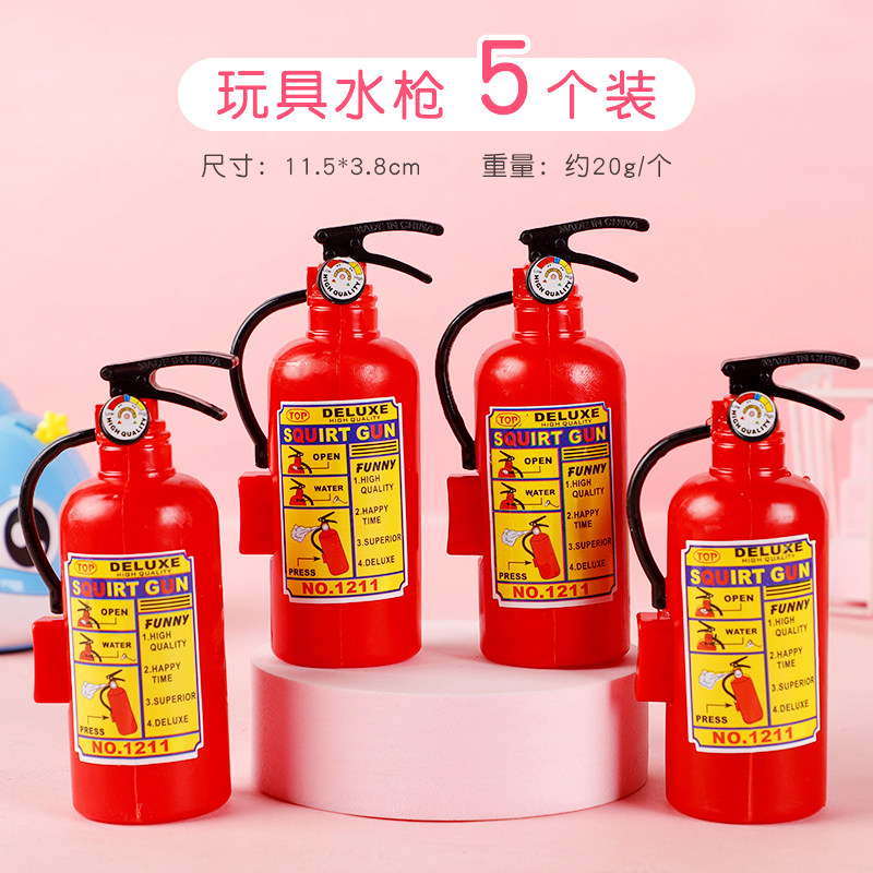 儿童玩具水枪高压喷水神器幼儿园儿童男女孩奖品打水仗小号水枪