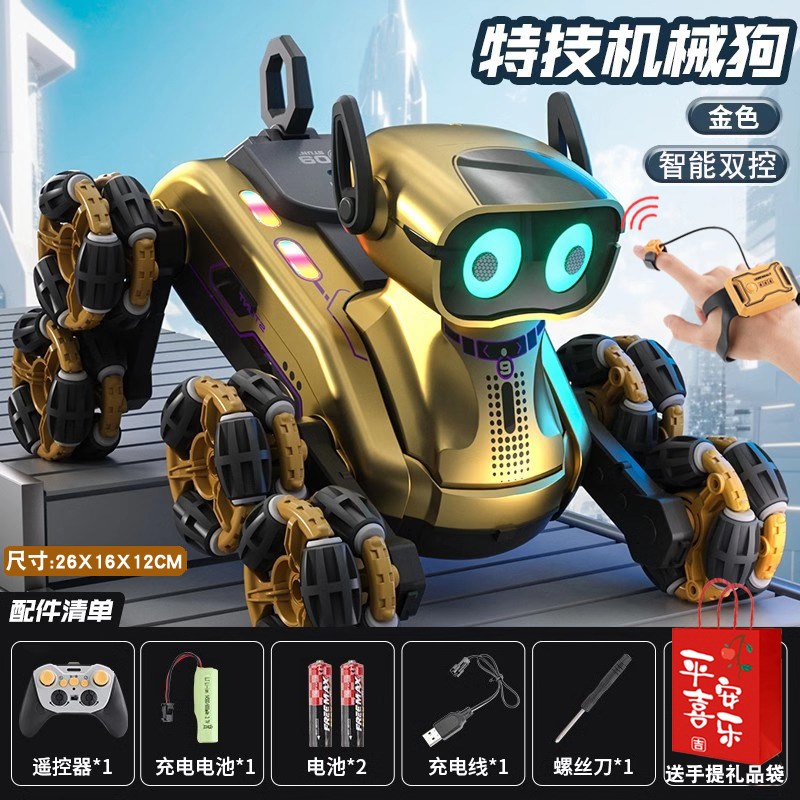 智能遥控机器狗遥控汽车玩具儿童电动漂移汽车手势传感器宠物狗礼