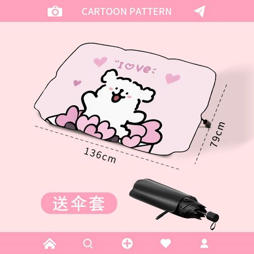 卡通汽车遮阳伞遮阳伞前挡风玻璃遮阳帘车内遮阳挡罩遮光板