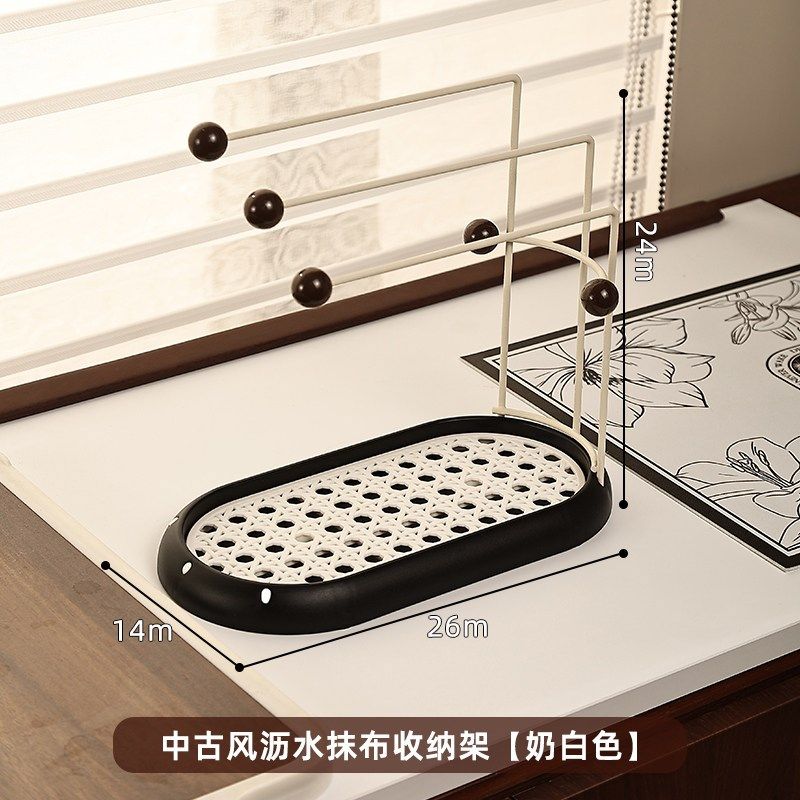 厨房中古风抹布架洗洁精置物架家用水槽海绵沥水架洗碗布收纳挂架,厨房/烹饪用具,抹布架/厨房清洁收纳架,淘宝优惠券,粉丝福利购,淘宝优惠卷