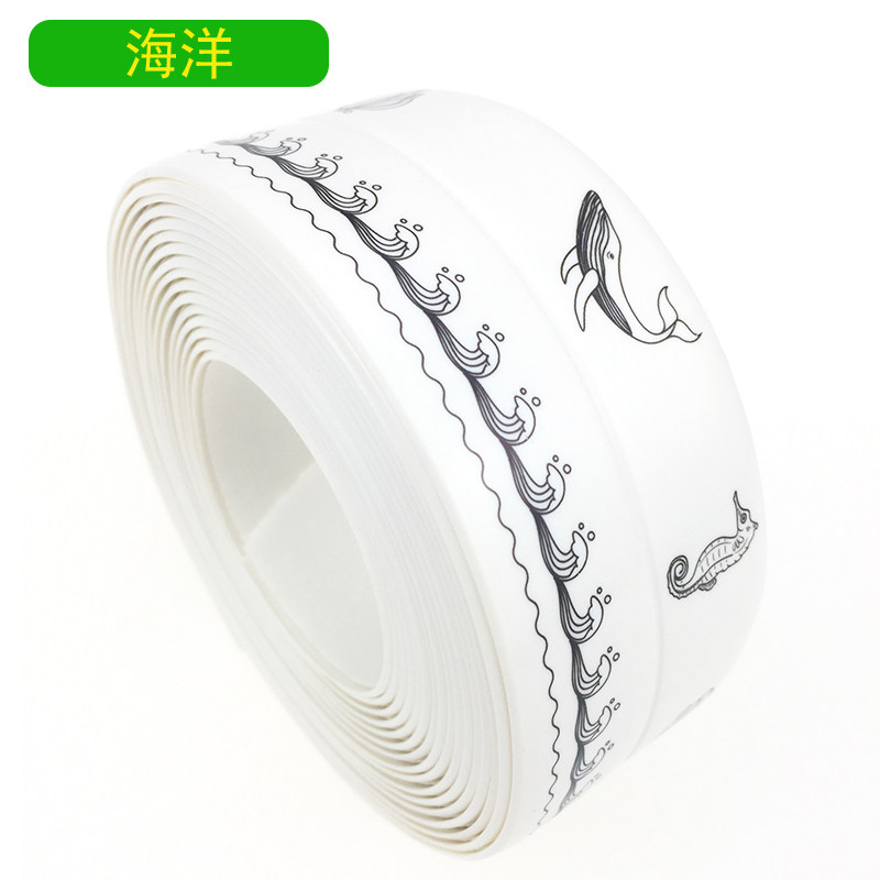 马桶边缘防水贴卫生间粘贴式地垫贴防霉密封条美缝底座u型边地帖