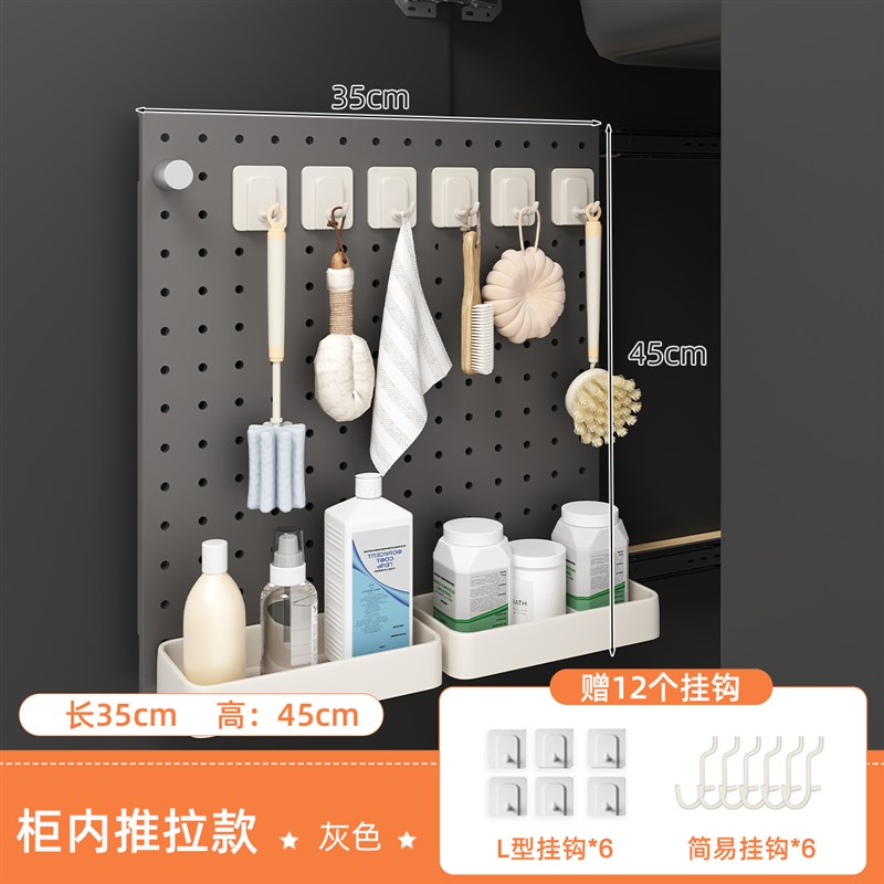 洞洞板置物架厨房窄柜推拉滑轨橱柜门侧拉柜内抽拉式冰箱夹缝收纳