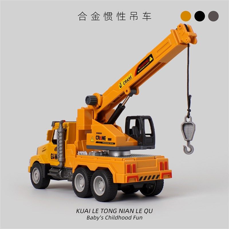 合金工程车玩具汽车运输车斗车卡车挖土机搅拌车彷真模型男孩女孩