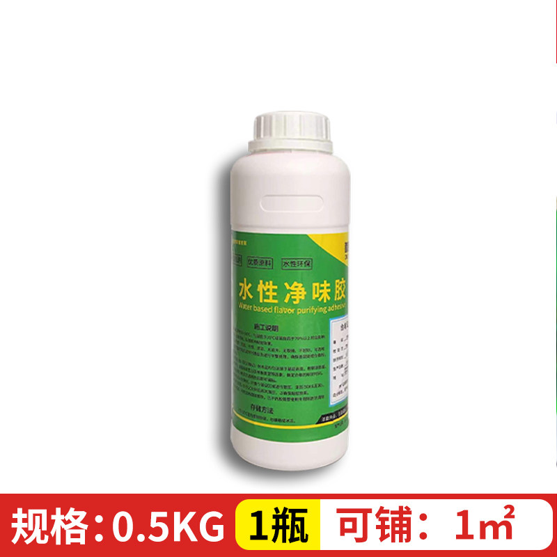 水性万能胶压敏胶大桶pvc地板胶强力速干防水墙面水泥地瓷砖专用,家装主材,PVC地板,淘宝优惠券,粉丝福利购,淘宝优惠卷