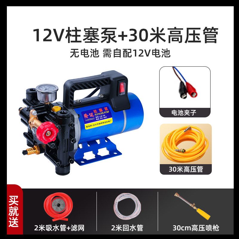 农用12v高压水泵洗车水泵自吸泵高压打药机双缸柱塞打果园水泵