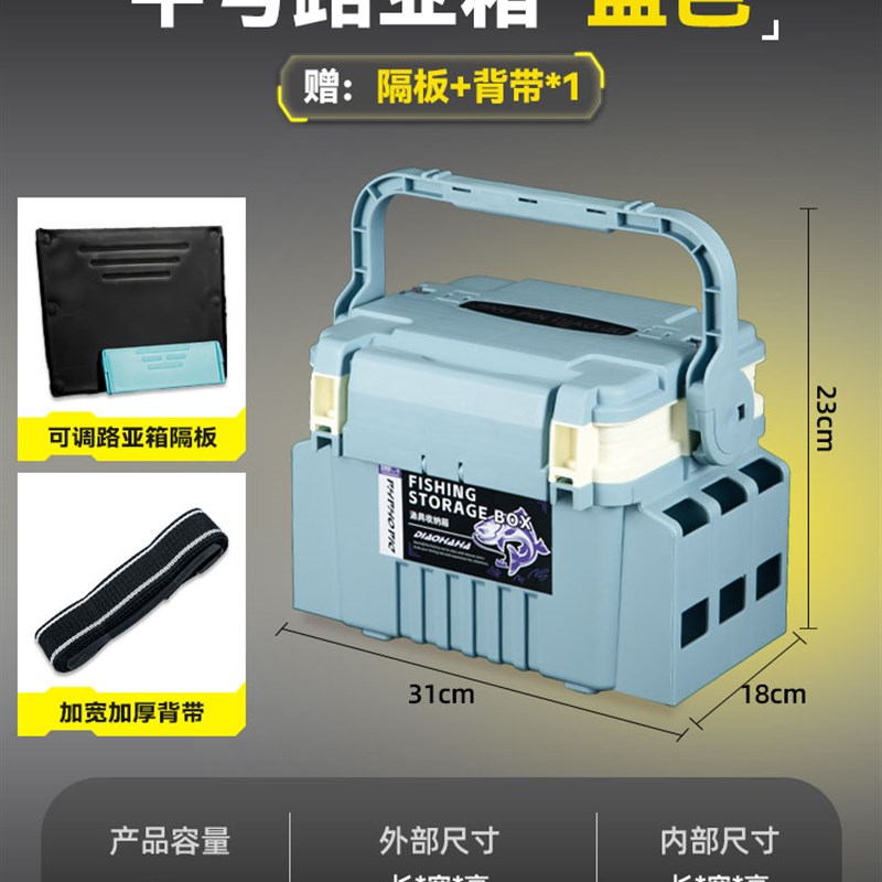 2025新款便携可坐插杆路亚钓箱双层大容量收纳箱户外多功能工具箱