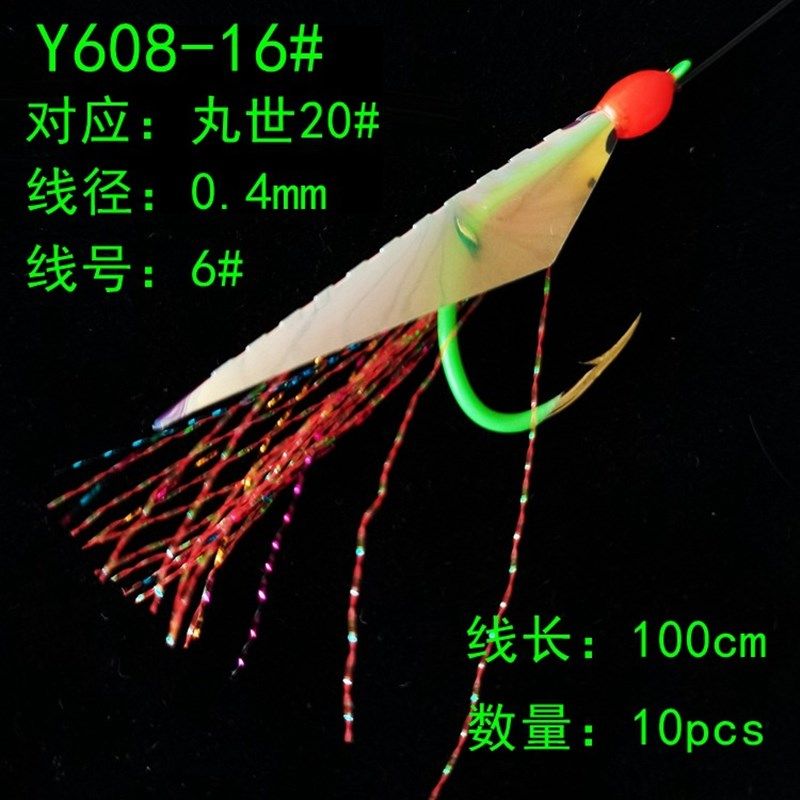阿矶夜光仿生鱼皮钩船钓夜钓黄鱼黑鱼带鱼鲅鱼绑好的高端海钓鱼钩,户外/登山/野营/旅行用品,鱼钩,淘宝优惠券,粉丝福利购,淘宝优惠卷