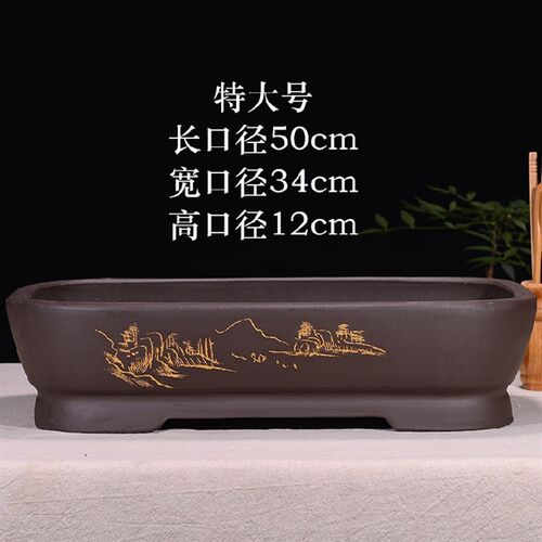 紫砂花盆假山造景盆特大号长方形盆吸水石无孔盆阳台种菜盆陶瓷盆