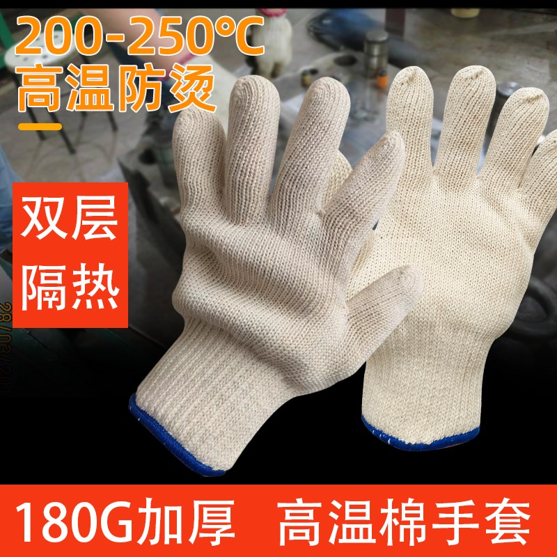 耐高温手套200度100加厚隔热烧烤厨房肠粉炒荼玻璃模具防烫不粘