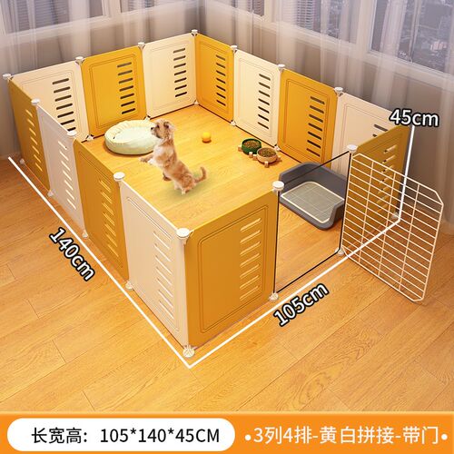 宠物狗狗围栏家用屋狗窝室内小型犬泰迪栅栏隔离门带厕所区狗笼子