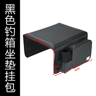 钓鱼箱坐垫四季超软带侧包加厚多功能马甲收纳包防屁股疼皮革配件