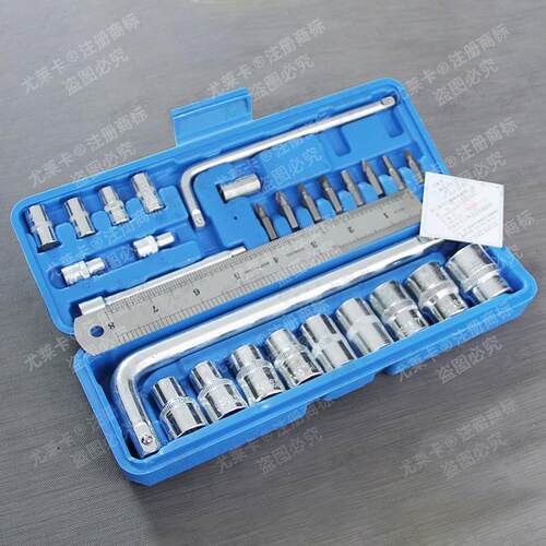 全套工具汽车维修工具箱多功能钢尺套筒扳手大小飞接口套筒