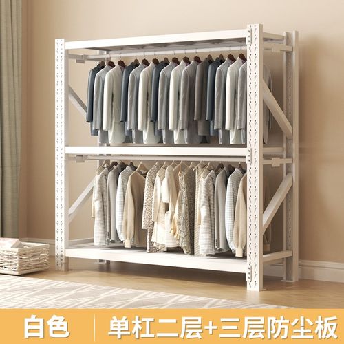 货架衣柜简易家用金属服装展示架干洗店钢制开放式挂衣架衣服架子