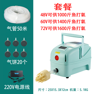 220v增氧机卖鱼用大型大功率 交直流两用增氧泵氧气泵