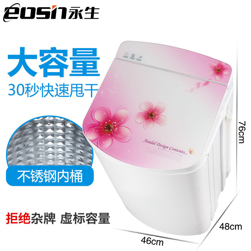 脱水机家用甩干机大容量不锈钢内桶甩干桶小型迷你强力单甩干,纺织面料/辅料/配套,工业脱水机,淘宝优惠券,粉丝福利购,淘宝优惠卷