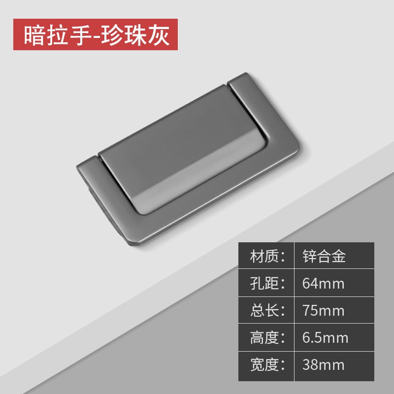 明装抽屉拉手隐形现代简约轻奢高档衣柜门把手床头柜橱柜平装拉环