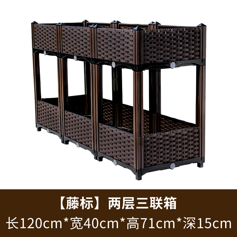 阳台庭院户外养花种菜神器种植箱花盆爬藤架支撑杆拱门防冻专用架