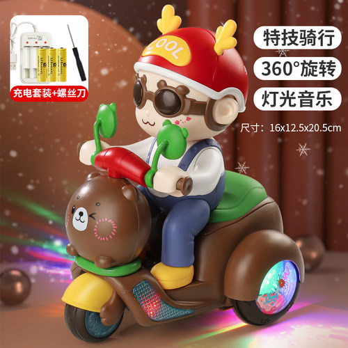 网红特技三轮车玩具婴儿男童儿童男孩宝宝3岁0一1电动跳舞车2摩托